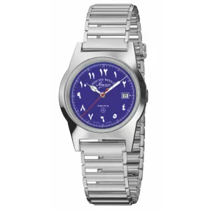 Souq - Hindi Dial
